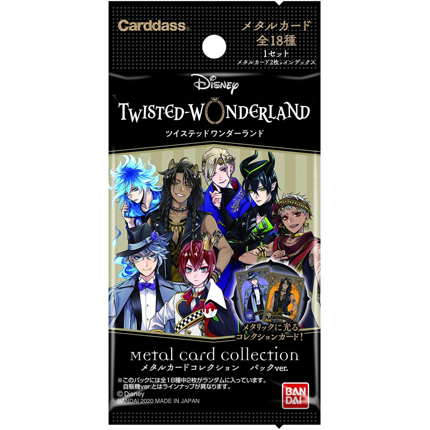 Twisted Wonderland Metal Card Collection Pack Vol. 1 Japan Disney – Paper  Cola