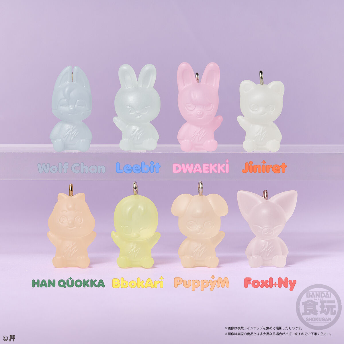 SKZOO Gummy & Charm – Paper Cola