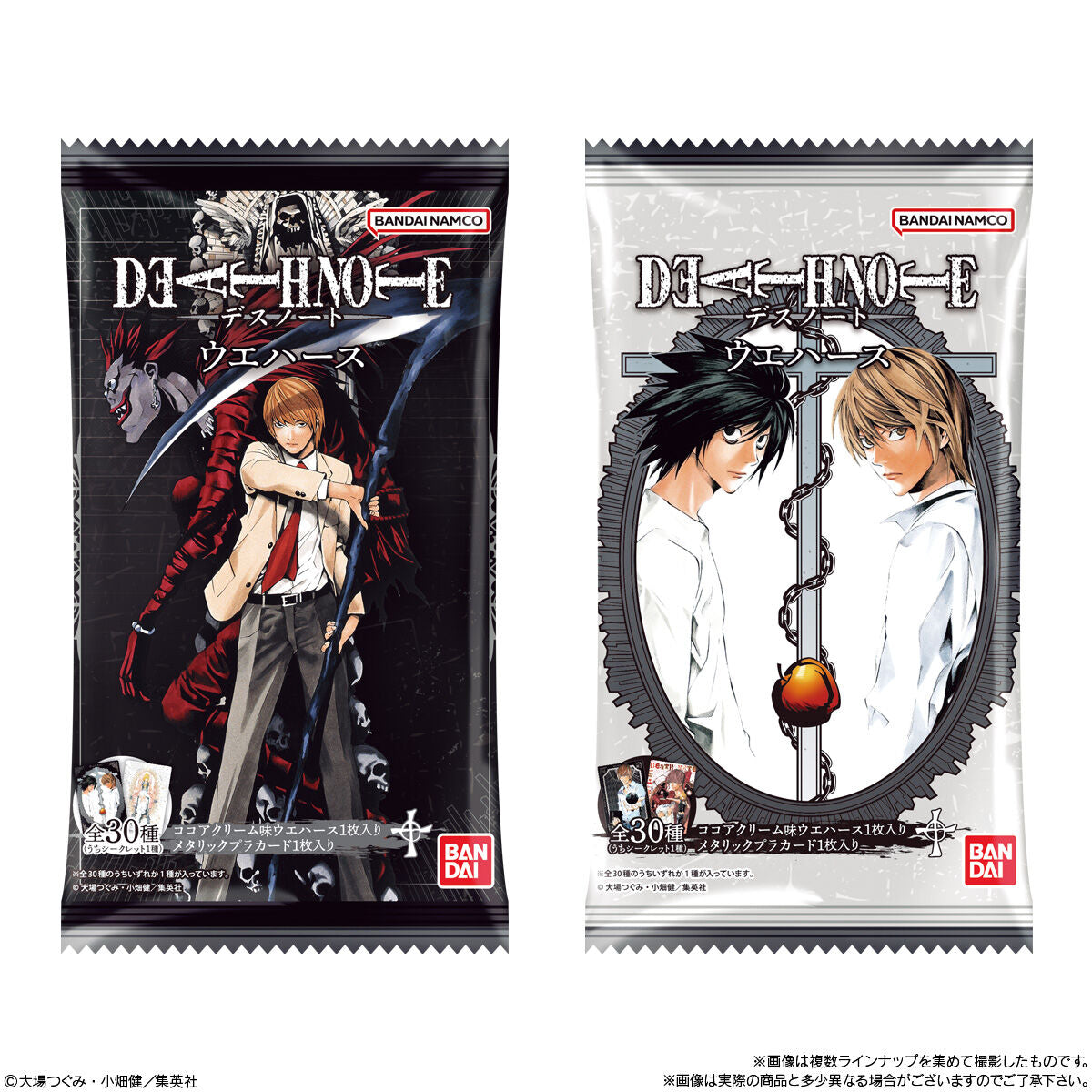 Death Note Wafer & Card – Paper Cola