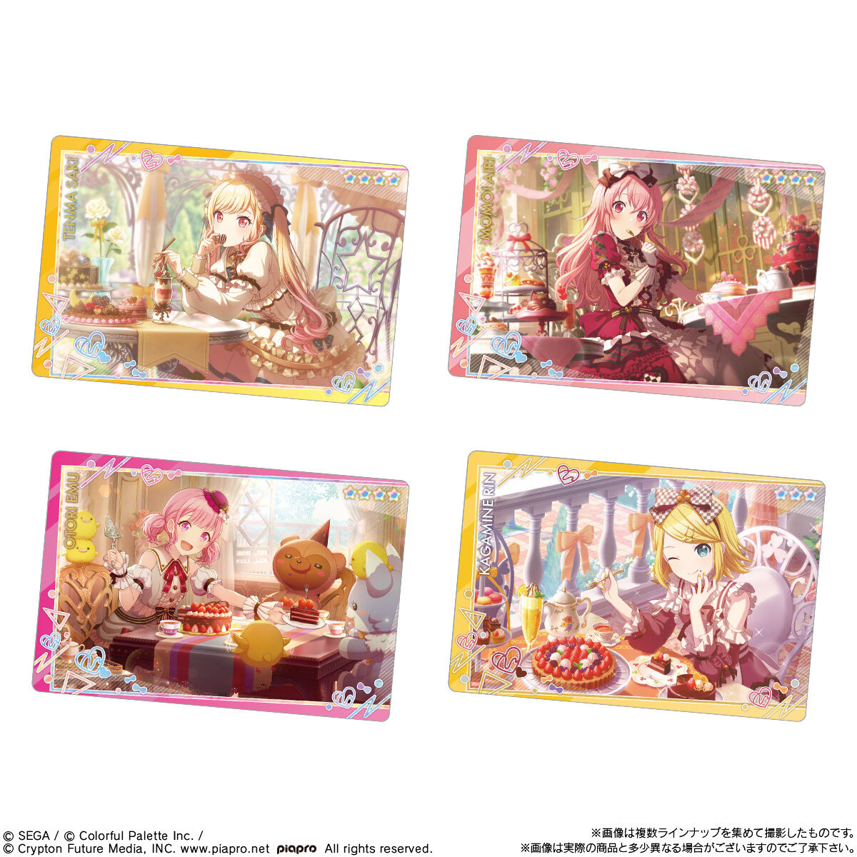 Project Sekai Colorful Stage! feat. Hatsune Miku Wafer 12
