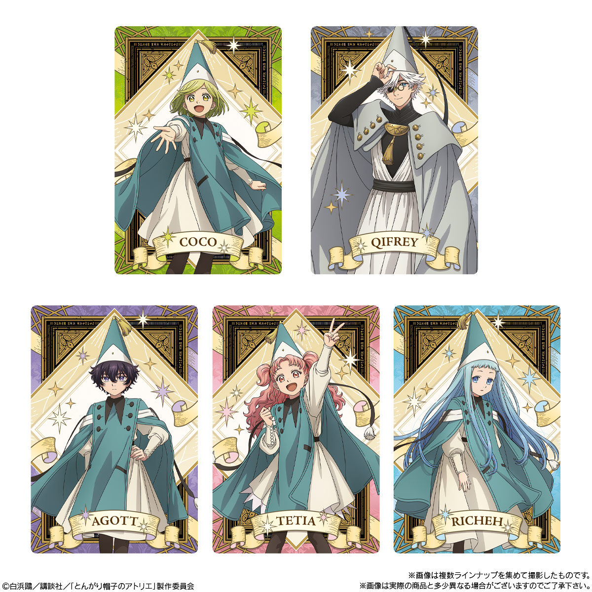 Witch Hat Atelier Twin Wafers