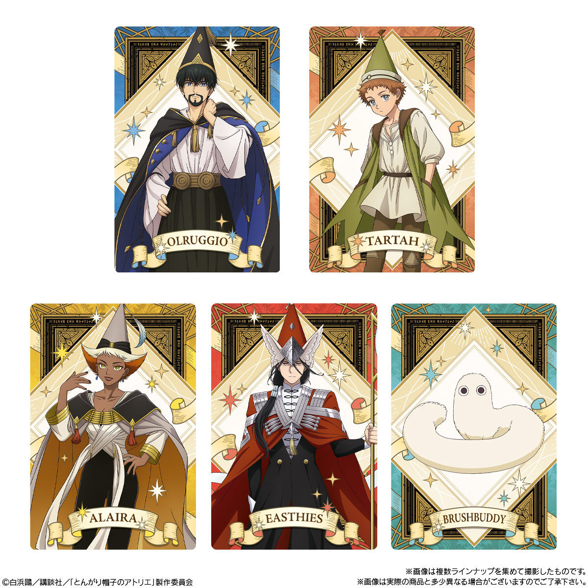 Witch Hat Atelier Twin Wafers