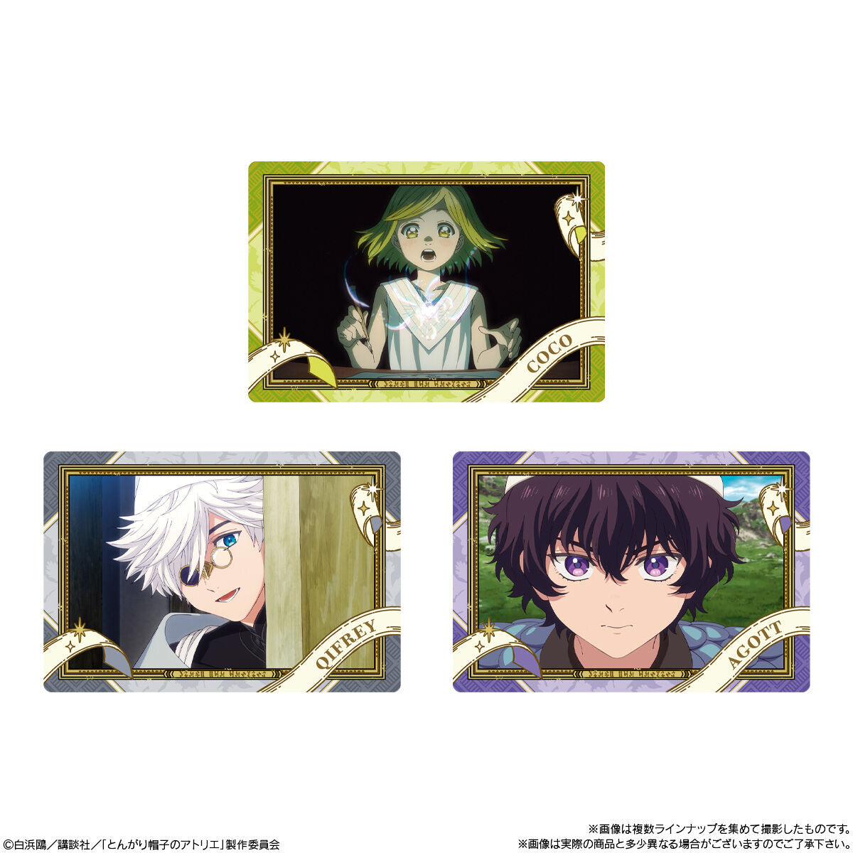 Witch Hat Atelier Twin Wafers