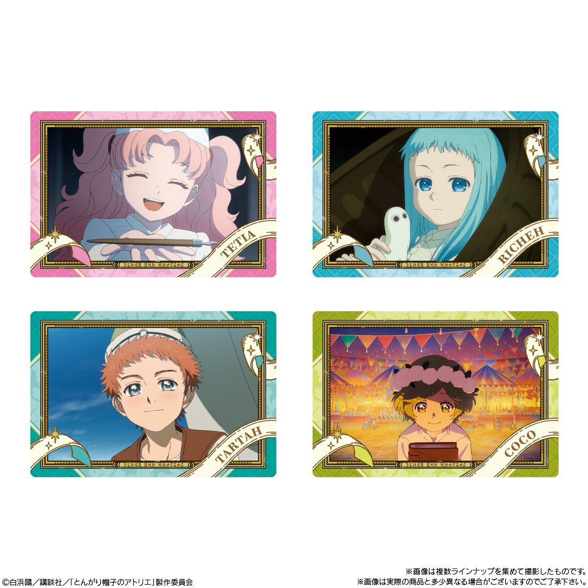 Witch Hat Atelier Twin Wafers