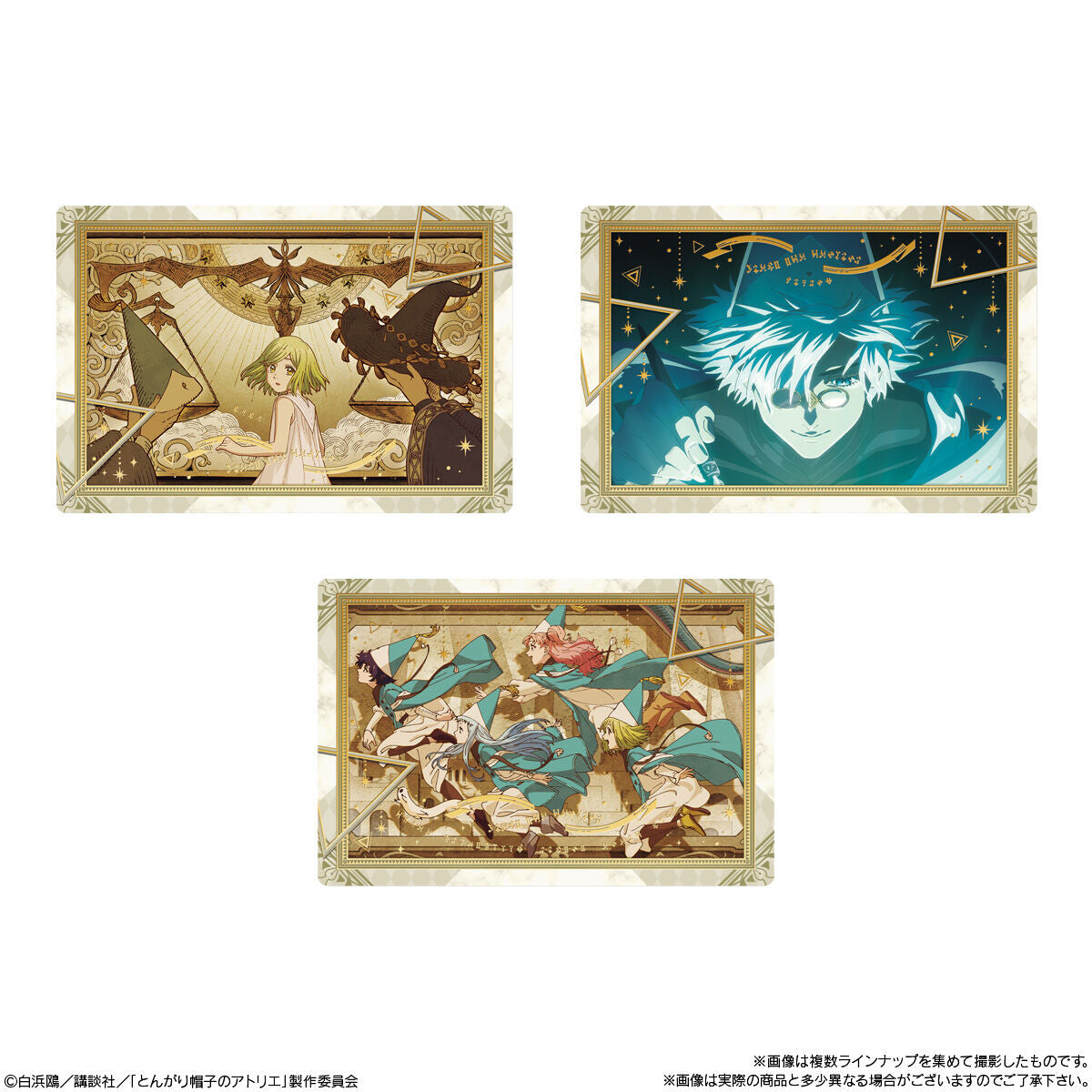 Witch Hat Atelier Twin Wafers