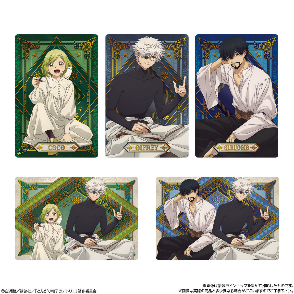 Witch Hat Atelier Twin Wafers