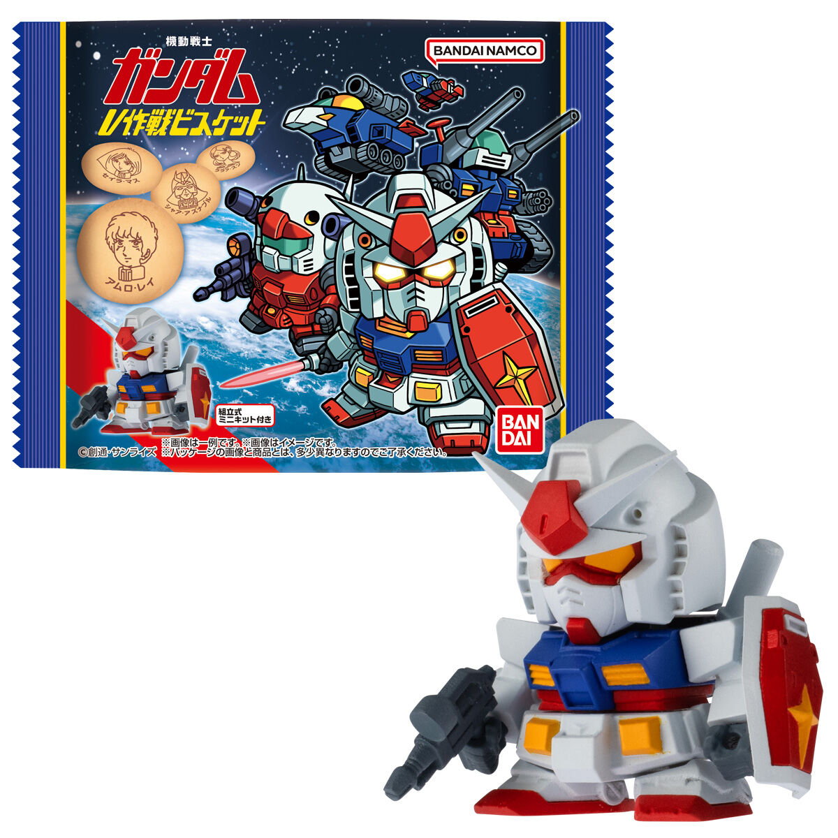 Mobile Suit Gundam V Operation Biscuits