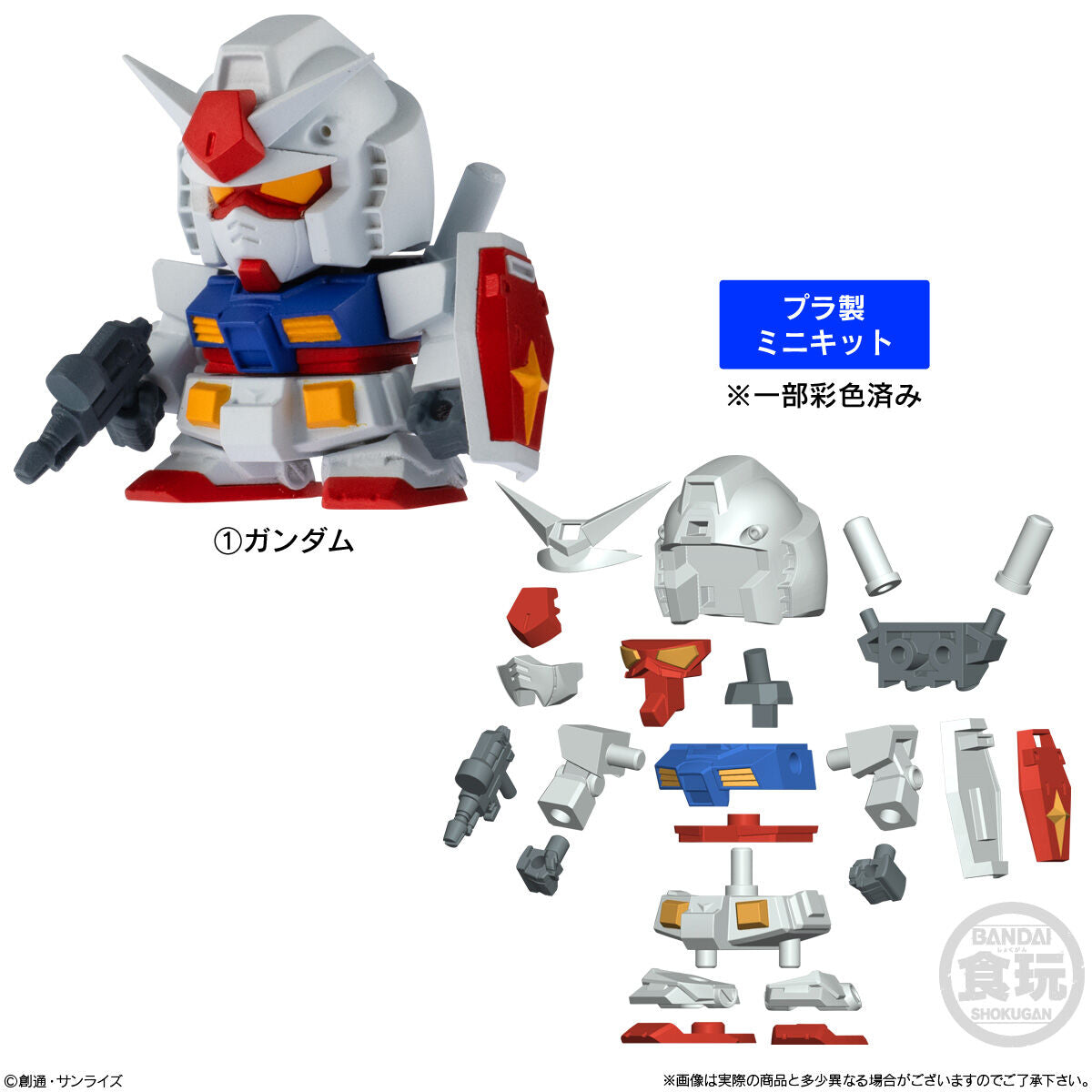 Mobile Suit Gundam V Operation Biscuits