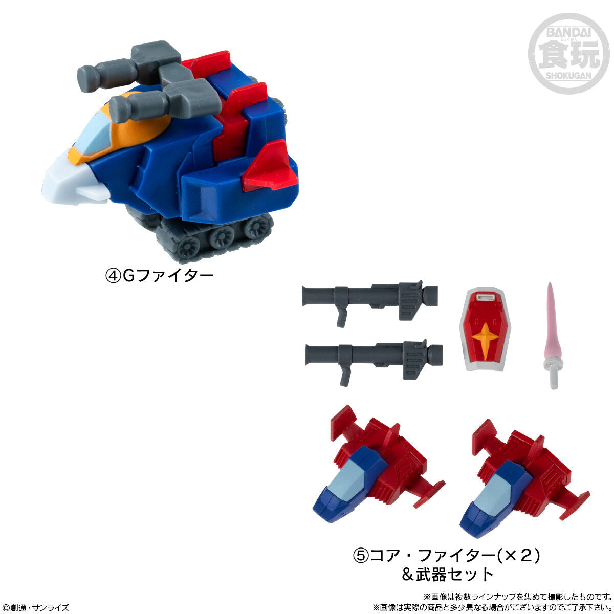 Mobile Suit Gundam V Operation Biscuits