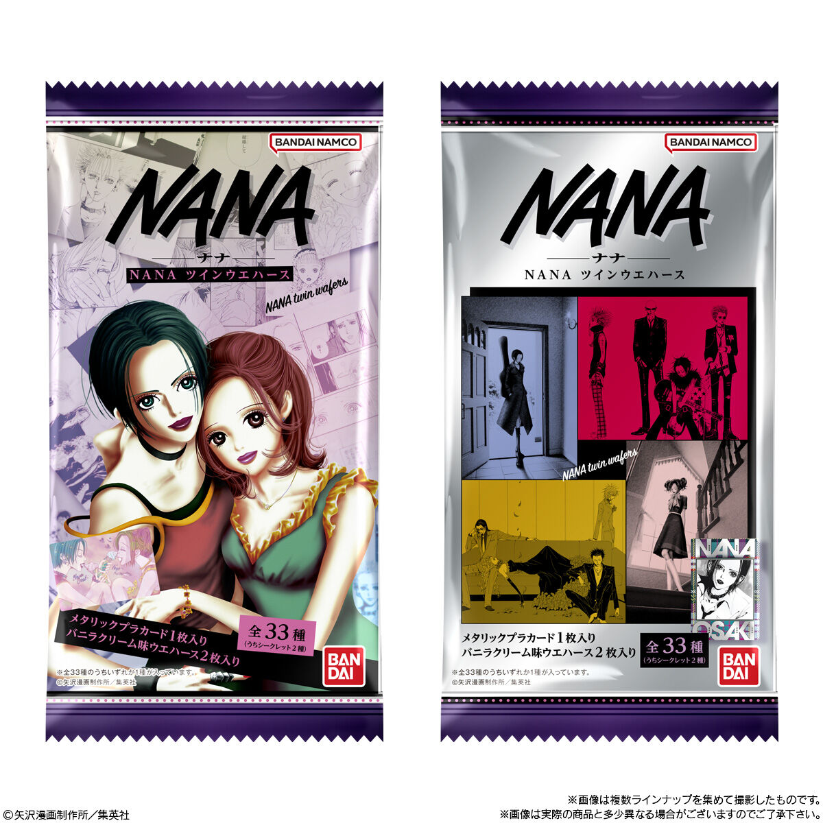 NANA Twin Wafer & Card