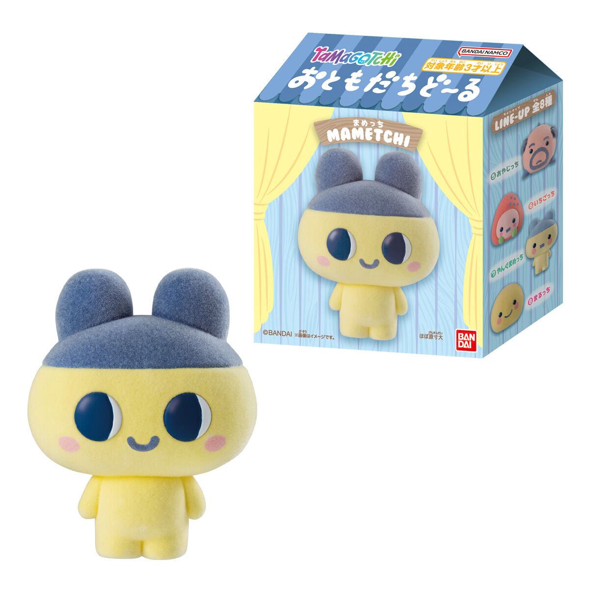 Tamagotchi Otomodachi Doll