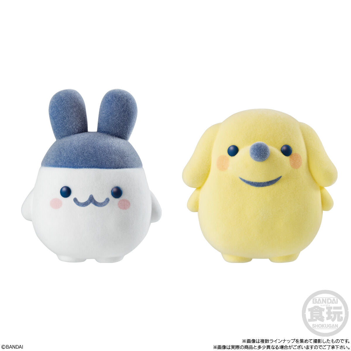 Tamagotchi Otomodachi Doll
