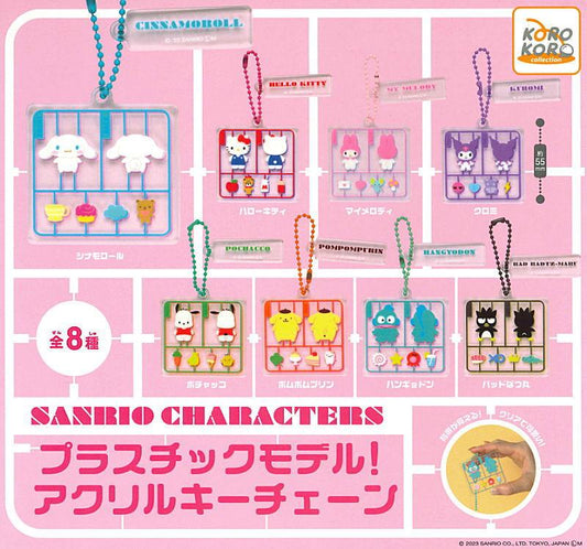 Sanrio Characters Plastic Model! Acrylic Keychain