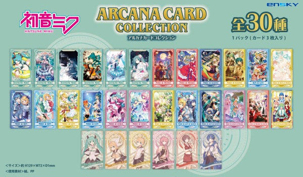 Hatsune Miku Arcana Card Collection