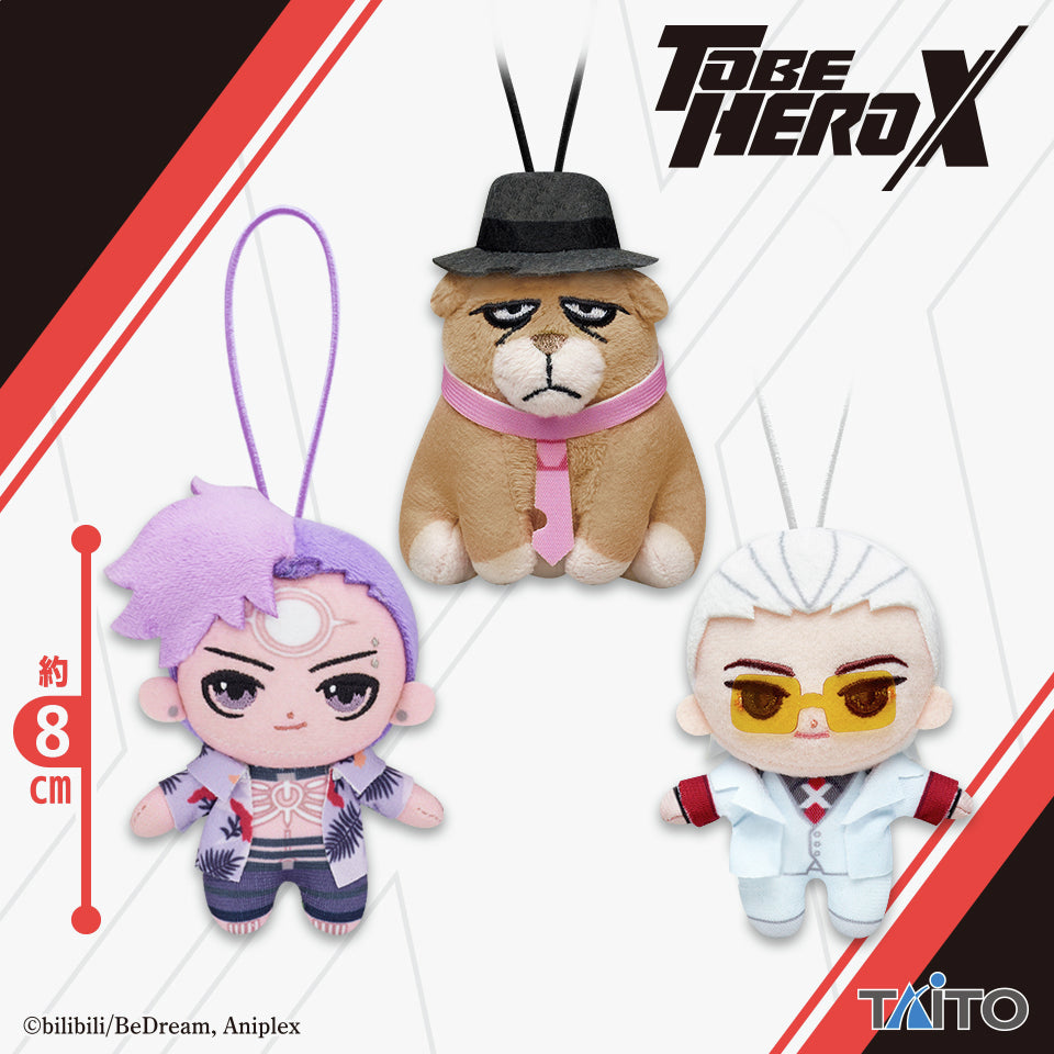 TO BE HERO X Plush Mascot