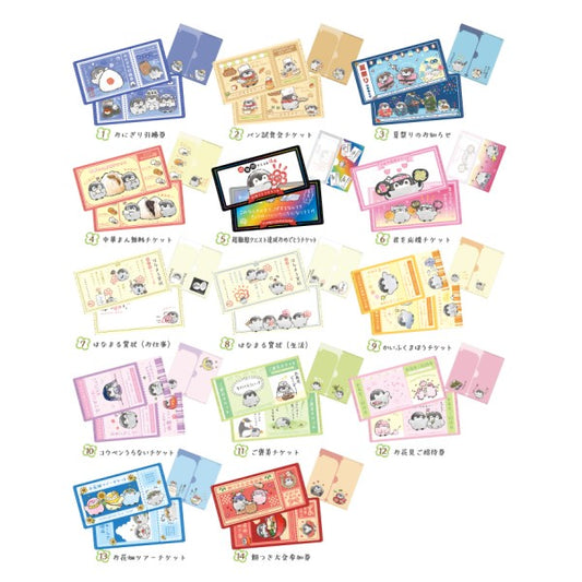 Koupen Chan Mitamemo Ticket File