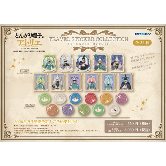 Travel Sticker Collection: Witch Hat Atelier