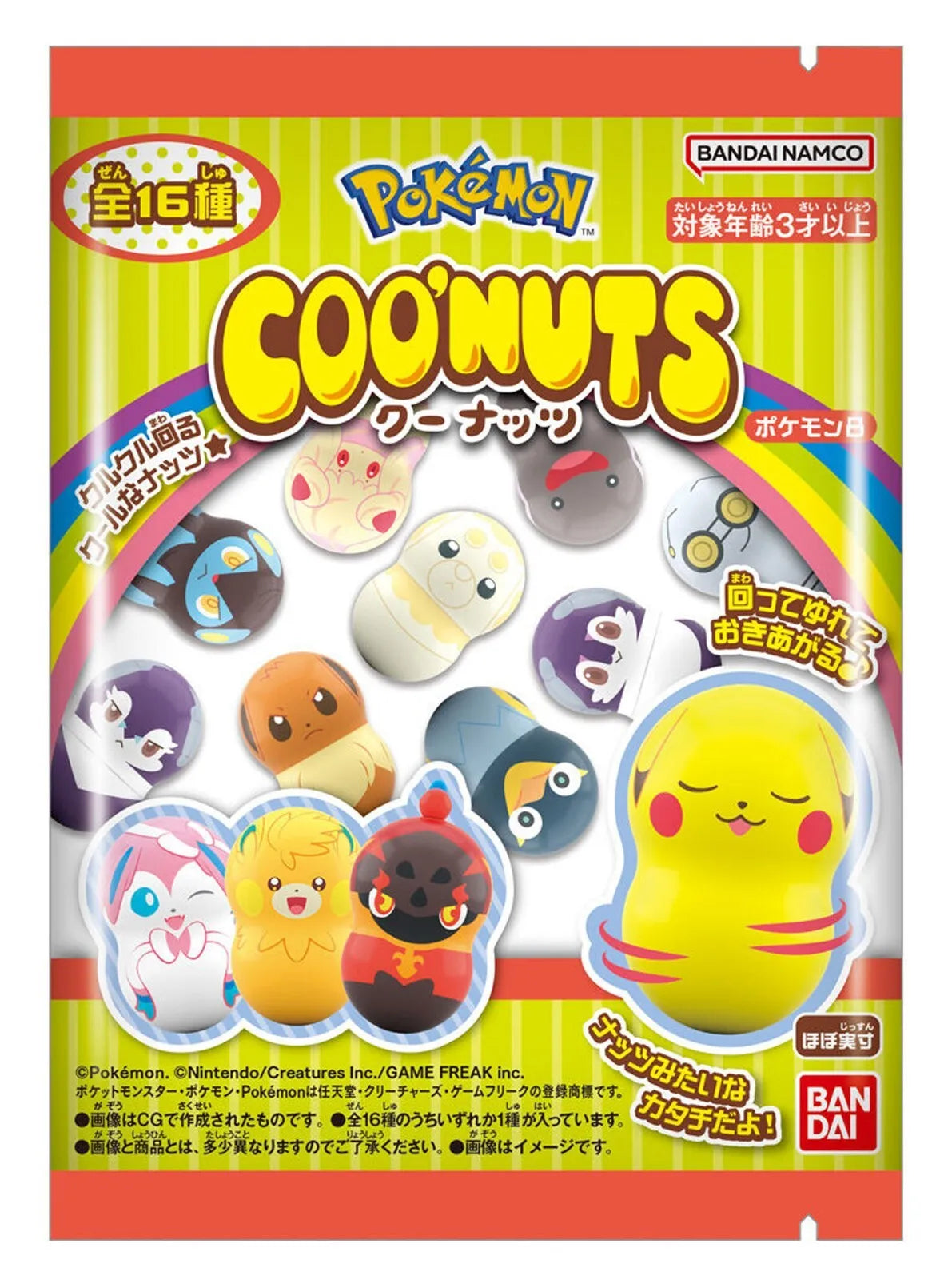 Coo'Nuts Pokemon Series 8