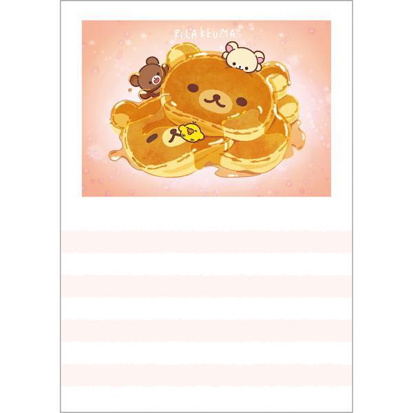 Rilakkuma "stay with me" Memo Pad