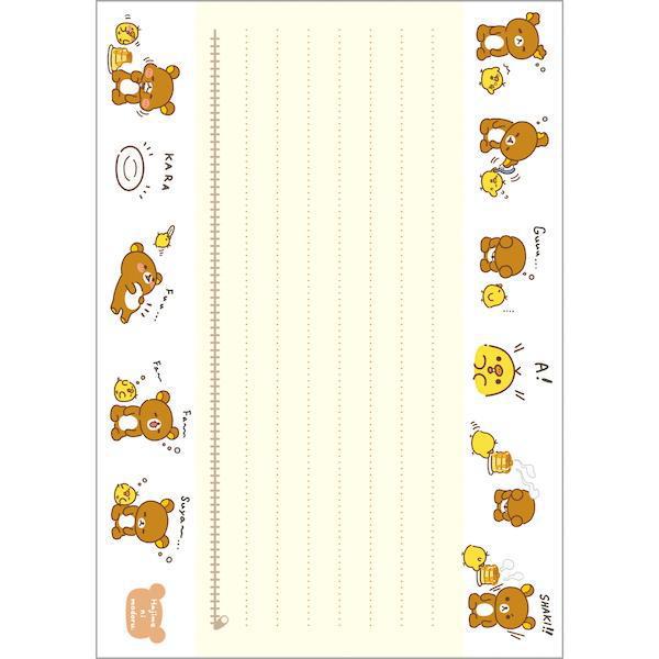 Rilakkuma "stay with me" Memo Pad