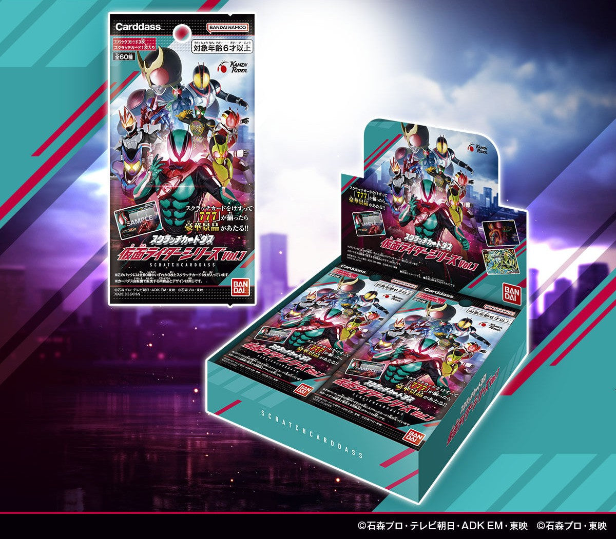 Scratch Carddass Kamen Rider Series Vol.1 Pack