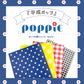 POPPiE Flake Seal
