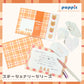 POPPiE Flake Seal