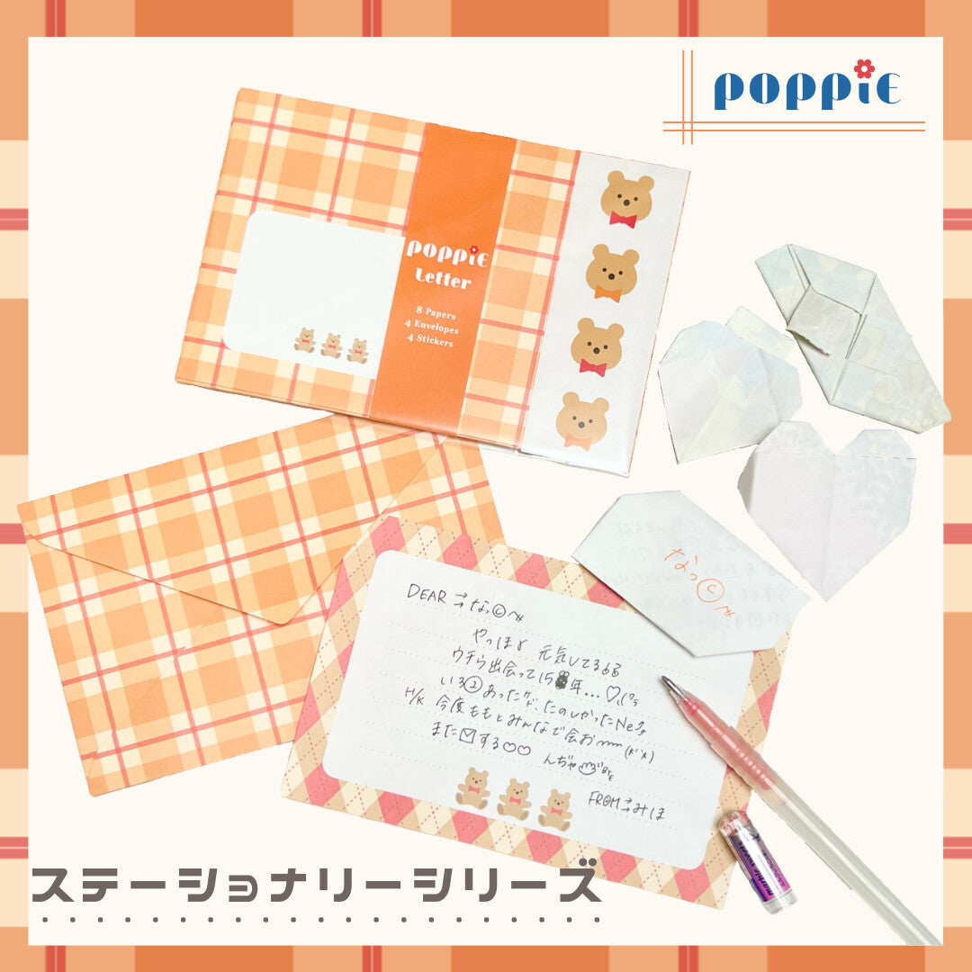 POPPiE Flake Seal