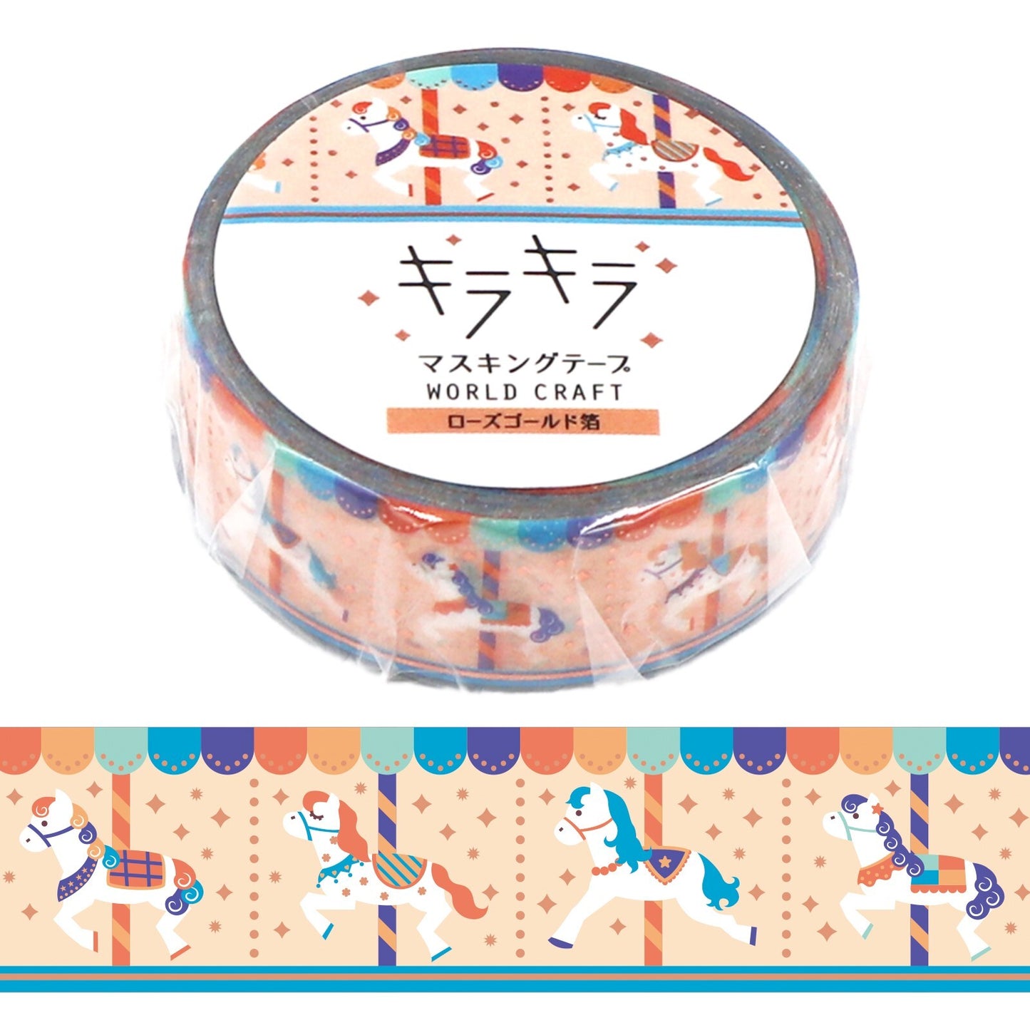 WORLD CRAFT Kira Kira Washi Tape - Merry Go Round