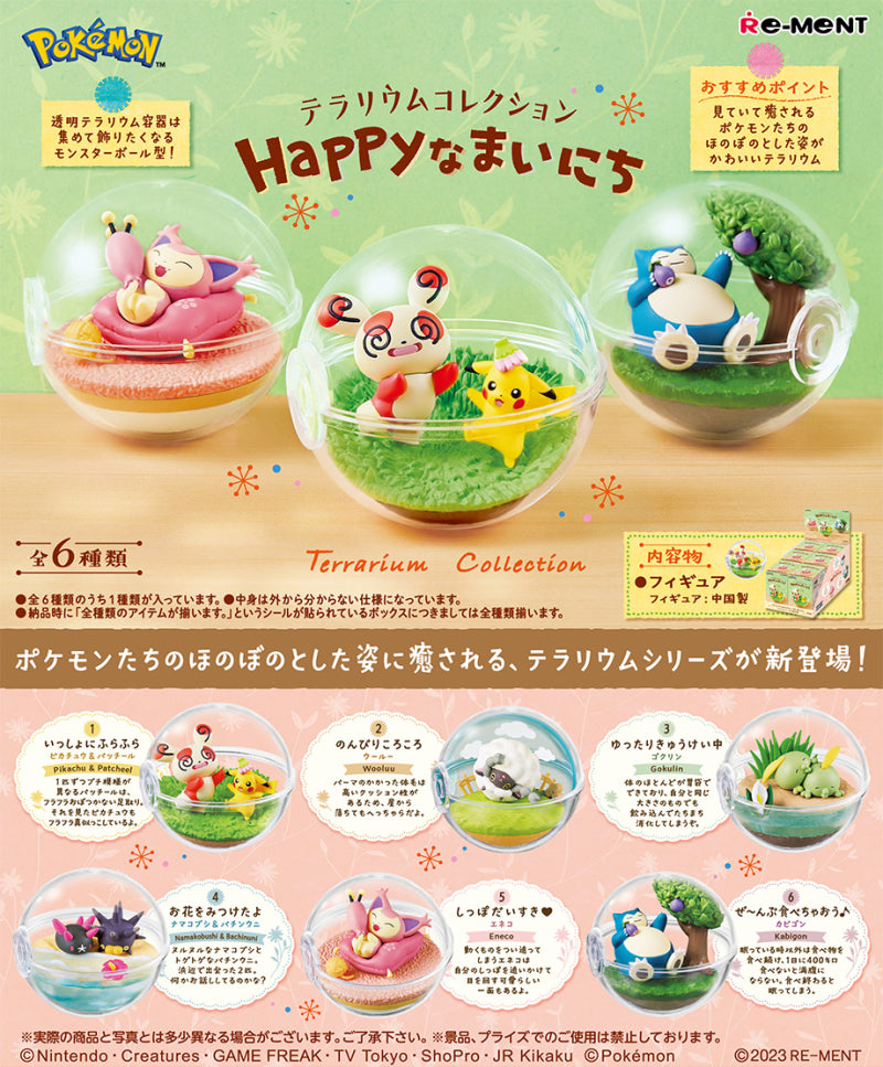 Pokemon Terrarium Collection - Happy Everyday