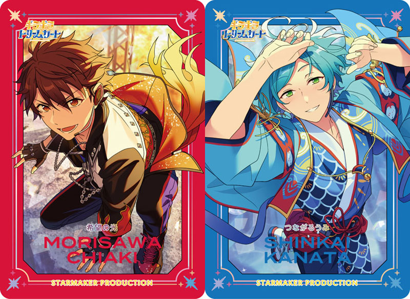 Ensemble Stars!! Kira Kira Dream Card Vol.1