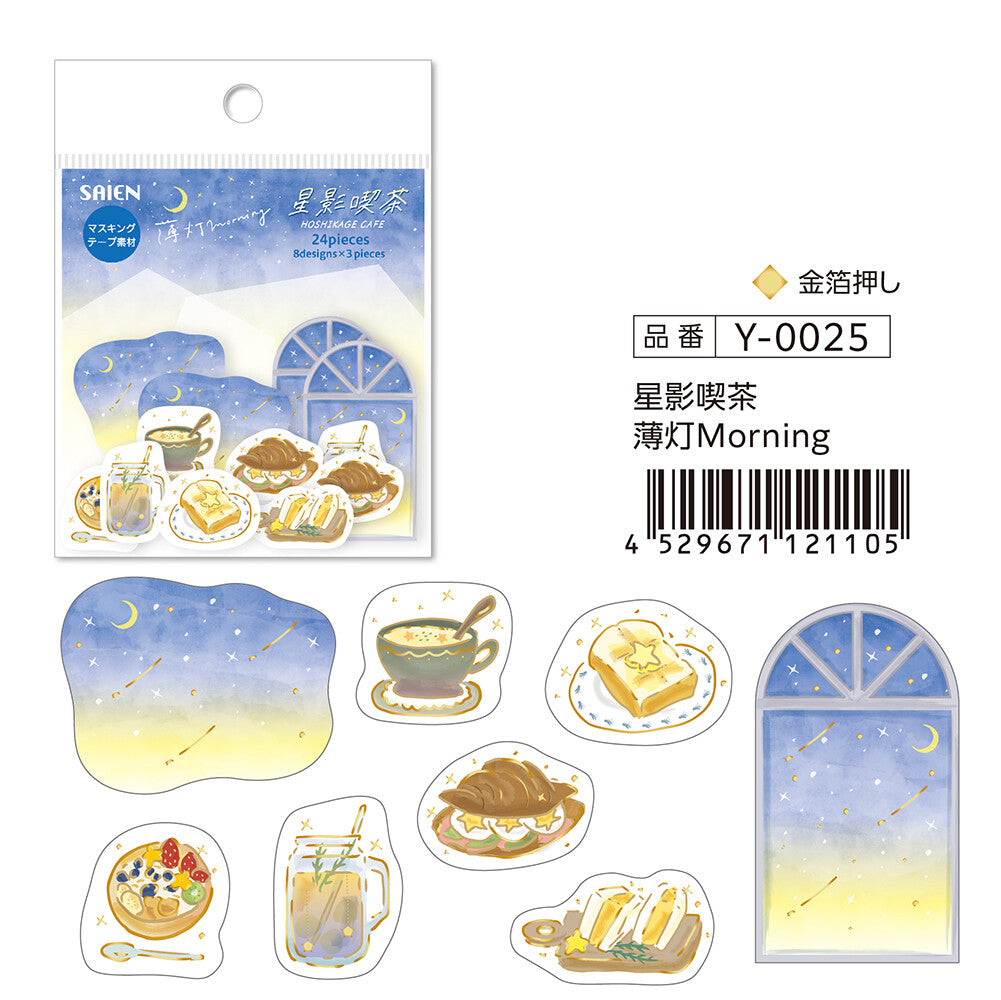 Hoshikage Cafe Flake Stickers
