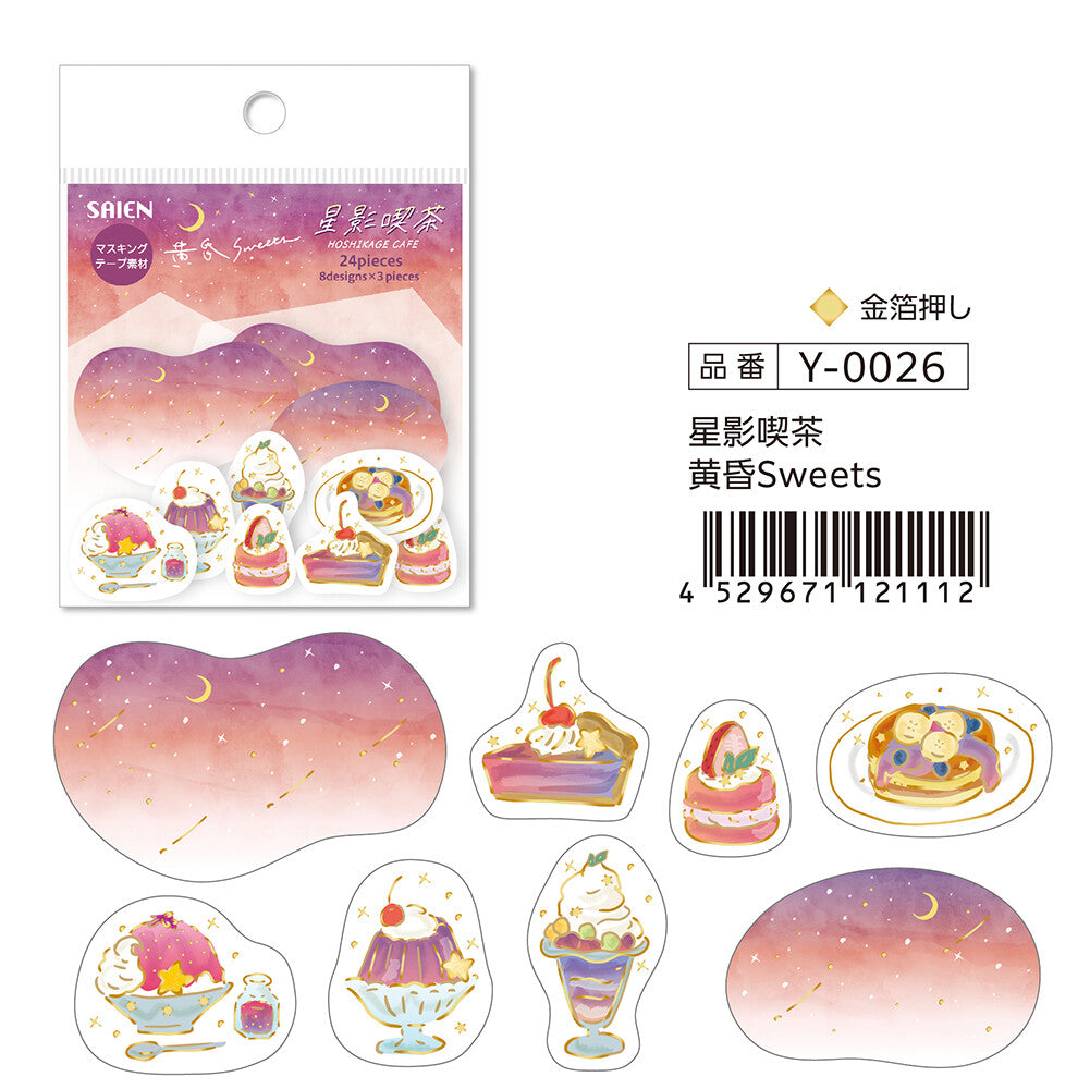 Hoshikage Cafe Flake Stickers