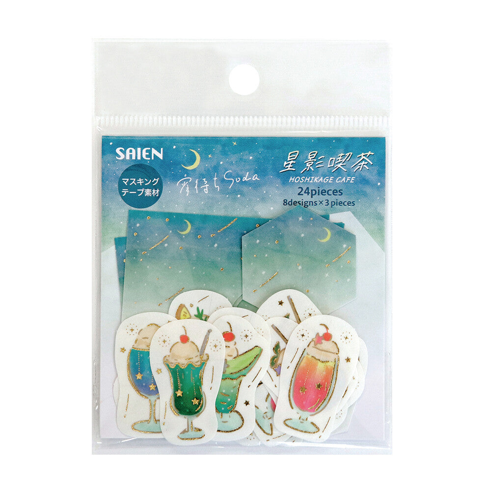Hoshikage Cafe Flake Stickers