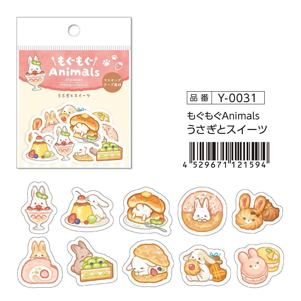Animals Flake Stickers