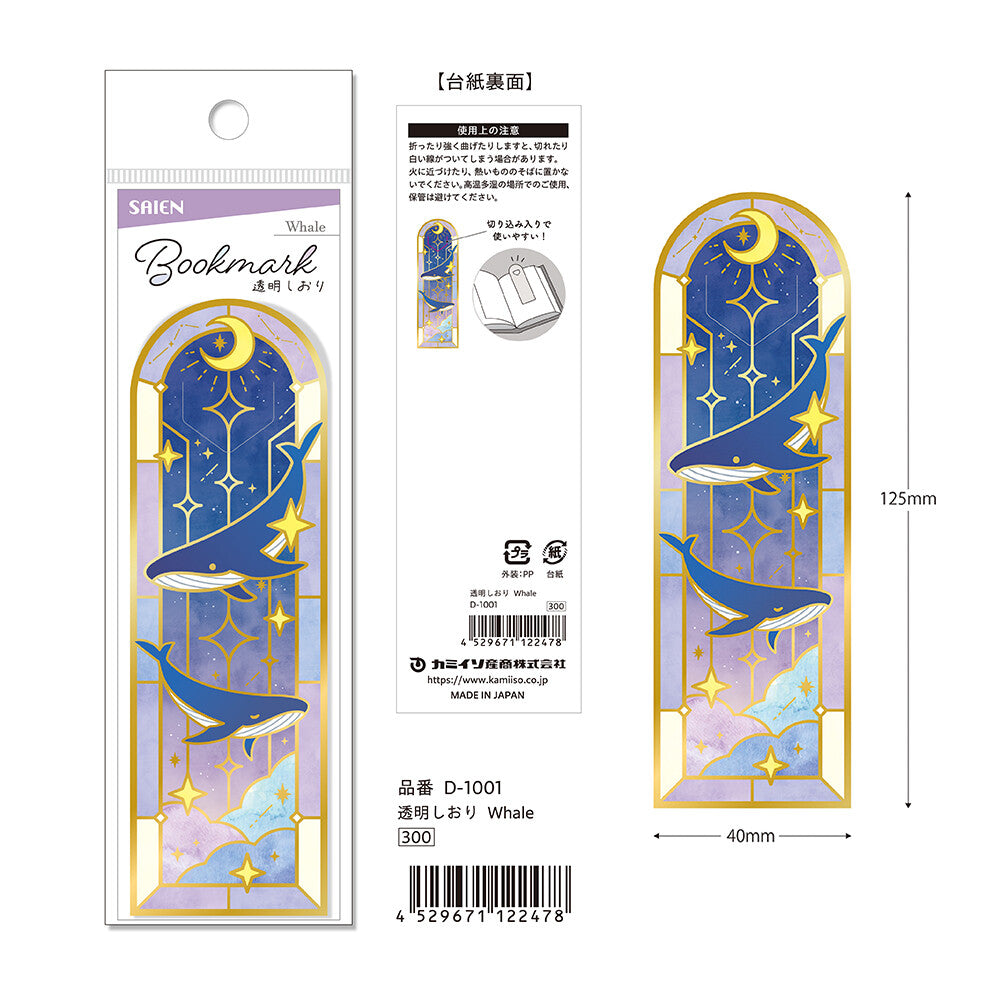Transparent Bookmark