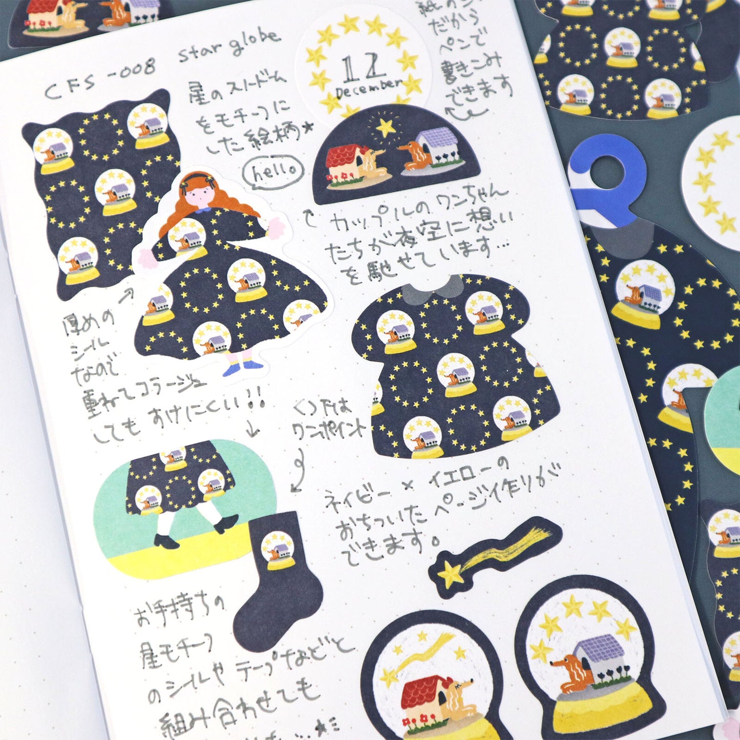 Charmy Pattern Sticker Flakes