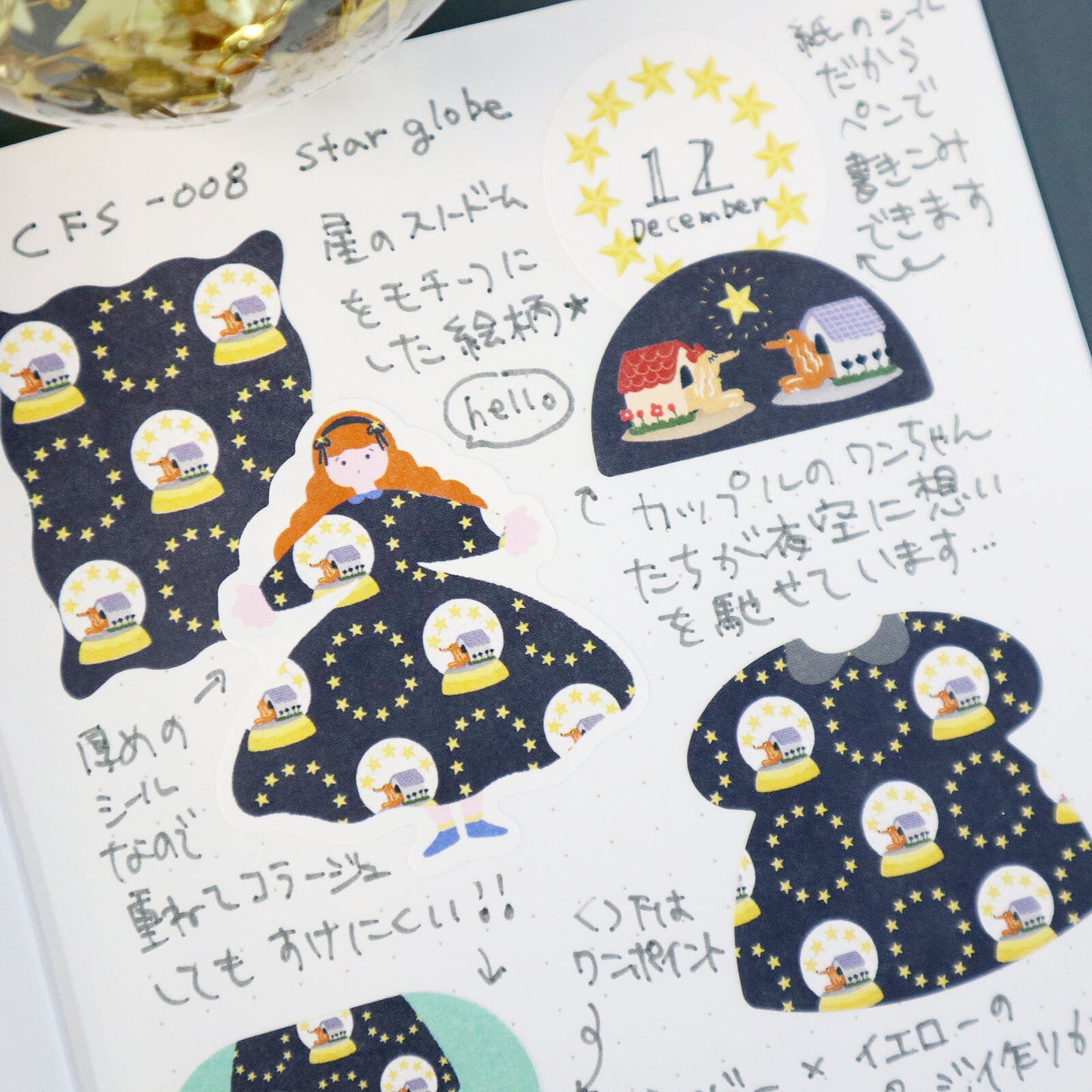 Charmy Pattern Sticker Flakes