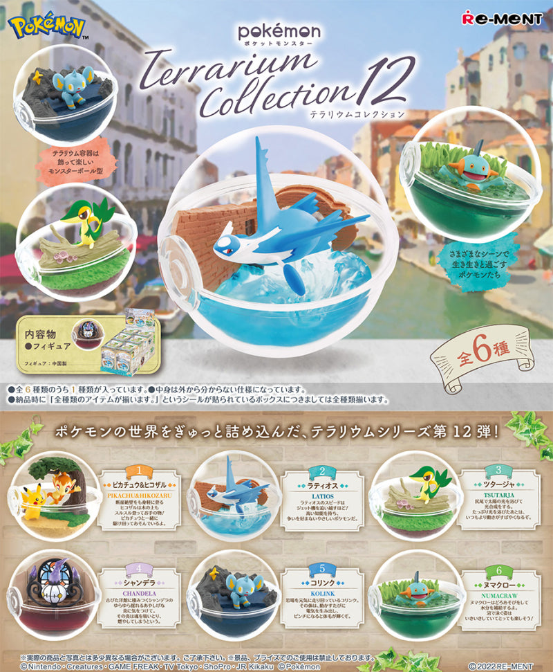 Pokemon Terrarium Collection 12