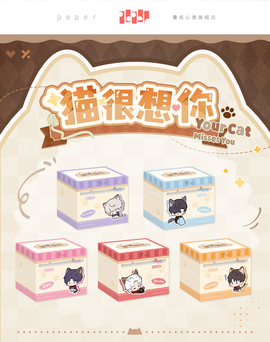 Love and Deepspace "Your Cat Misses You" Pull-Out Sticky Notes