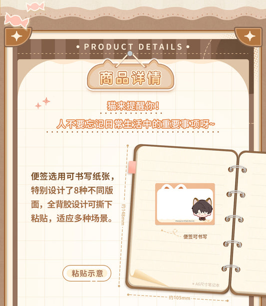 Love and Deepspace "Your Cat Misses You" Pull-Out Sticky Notes