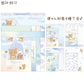 Rainy Days, Sunny Days with Rilakkuma Letter Set