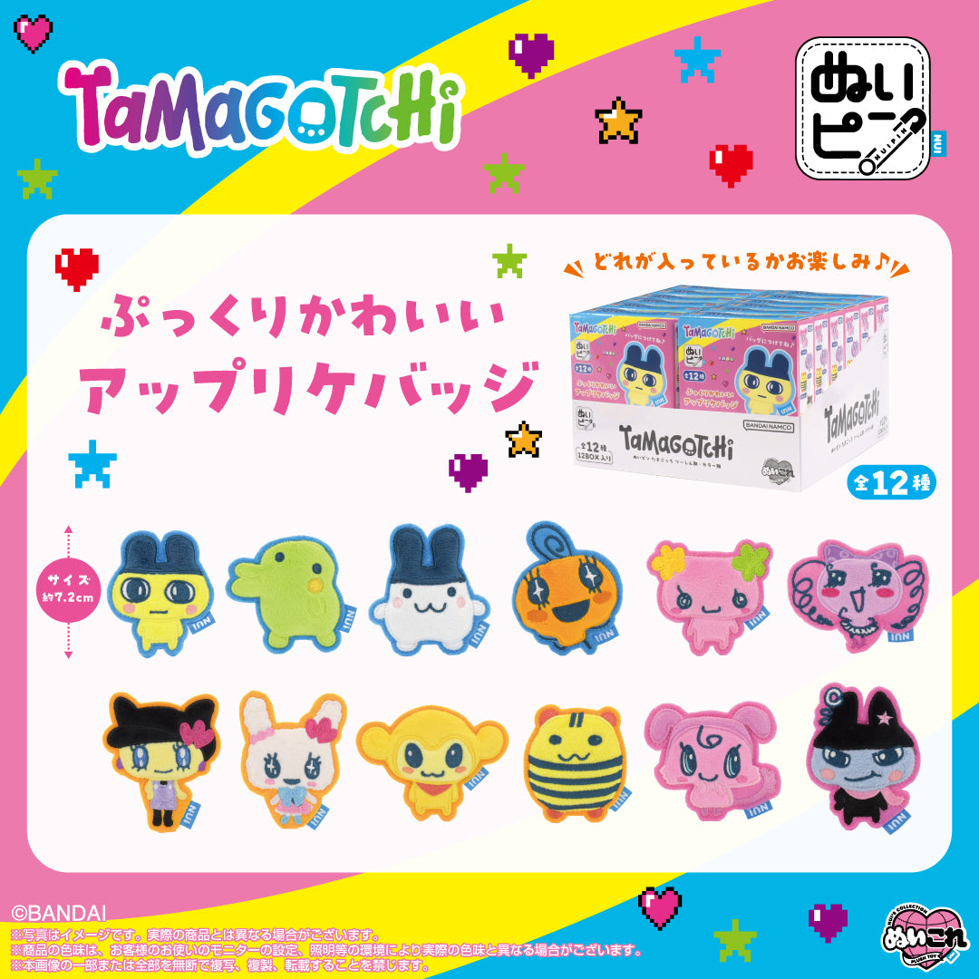 Blind Box
