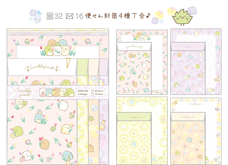 Sumikkogurashi "Zassou Fairy's Flower Garden" Letter Set