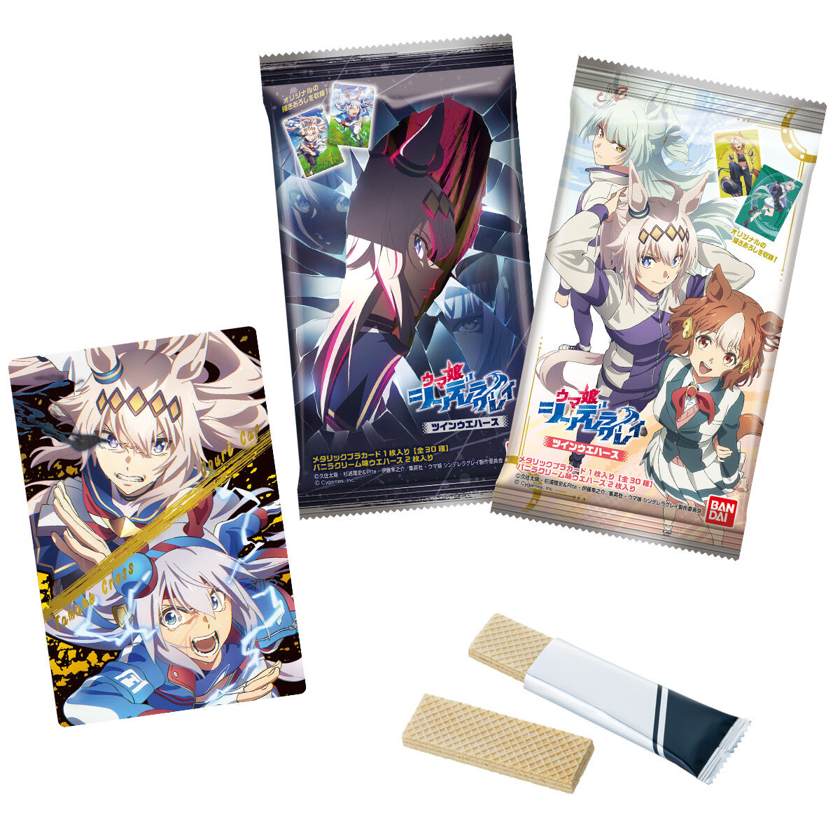 Uma Musume: Cinderella Gray Twin Wafer