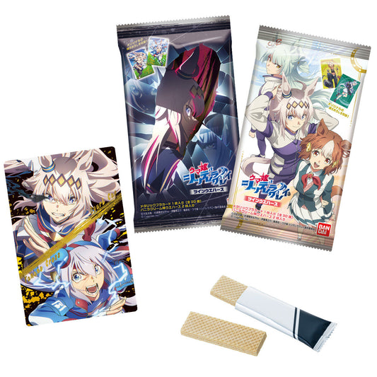 Uma Musume: Cinderella Gray Twin Wafer