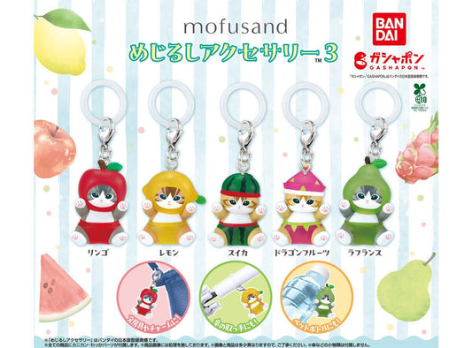 mofusand Fruit Charm
