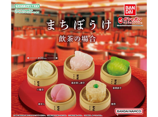 Machibouke "Waiting" Series Waiting for Dim Sum Mini Figure