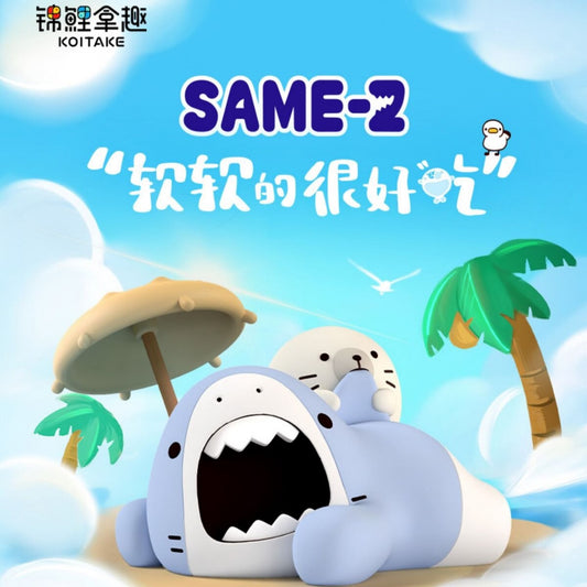SAME-Z Soft & Delicious Series