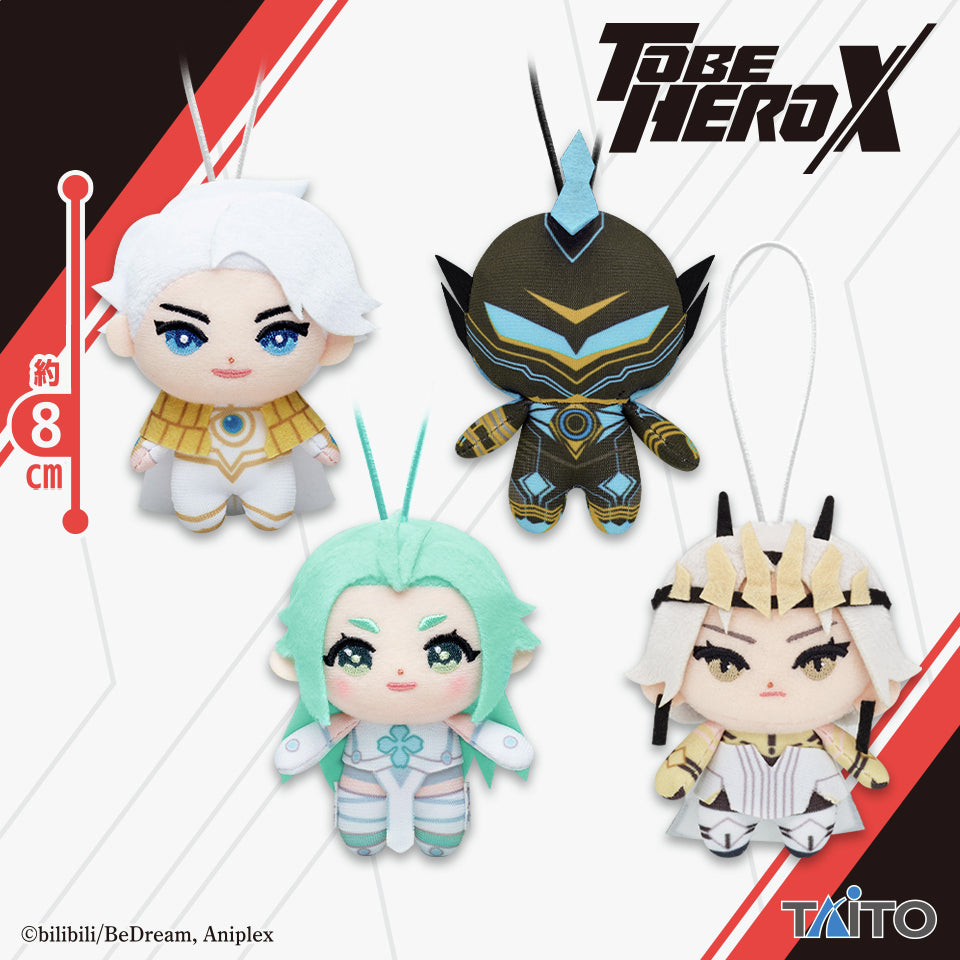 TO BE HERO X Plush Mascot